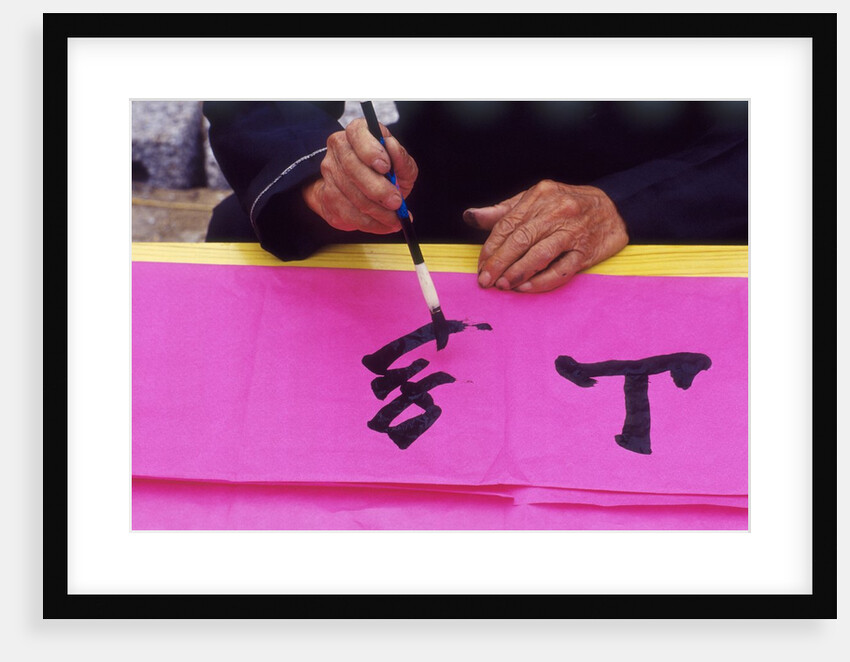 Handwriting calligraphy, China by Anonymous