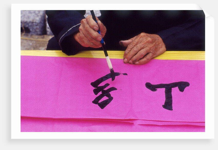 Handwriting calligraphy, China by Anonymous