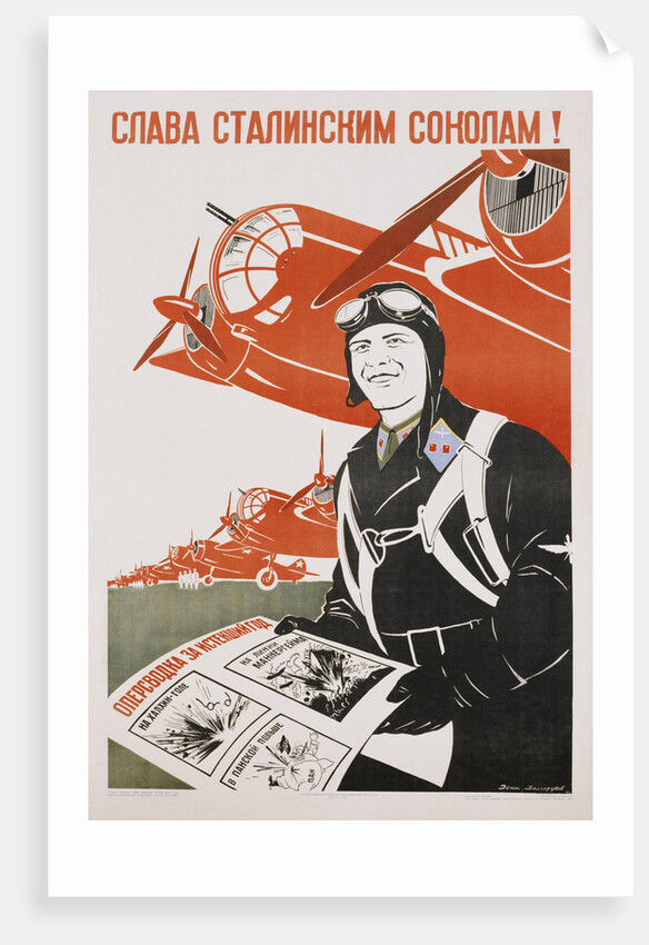 World War II-Era Soviet Poster Depicting a Pilot and Bombers by Anonymous