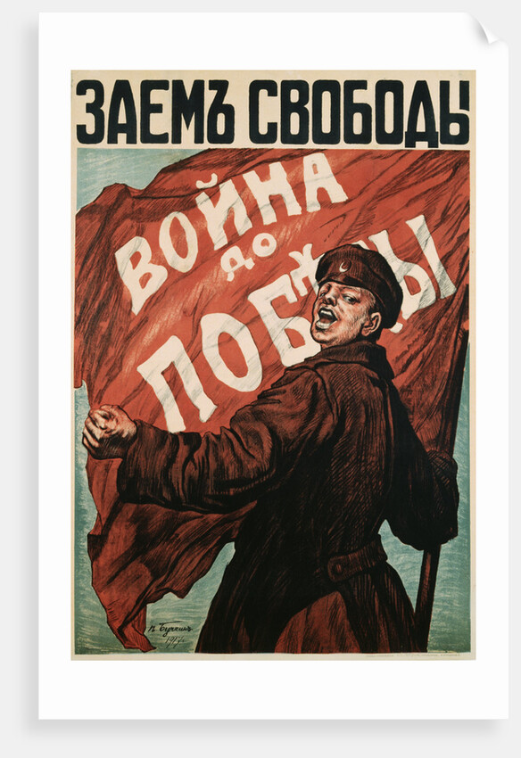 Poster of Russian Soldier with Flag by N. Tyrkurr