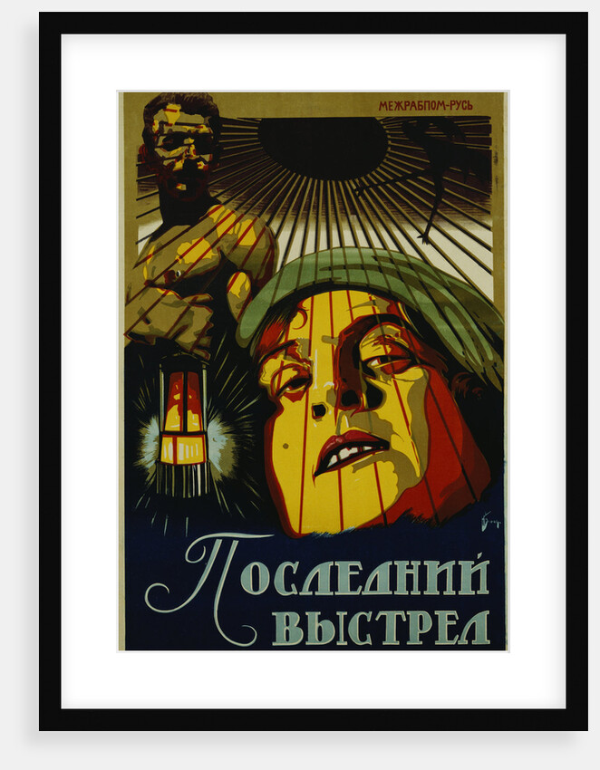 Russian Constructivist Poster Design for Film Advertisement by Anonymous
