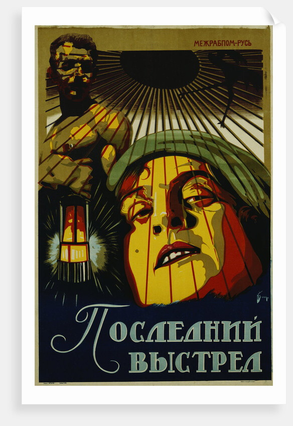 Russian Constructivist Poster Design for Film Advertisement by Anonymous