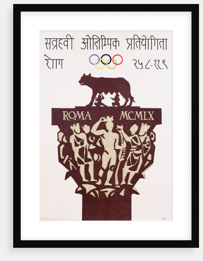 Roma MCMLX Poster by Armando Testa