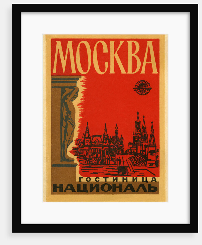 Mockba Luggage Label by Anonymous