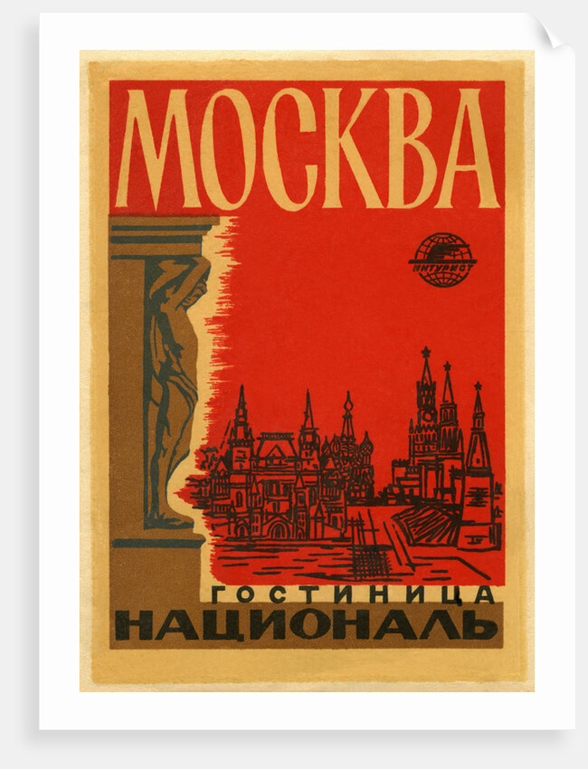 Mockba Luggage Label by Anonymous