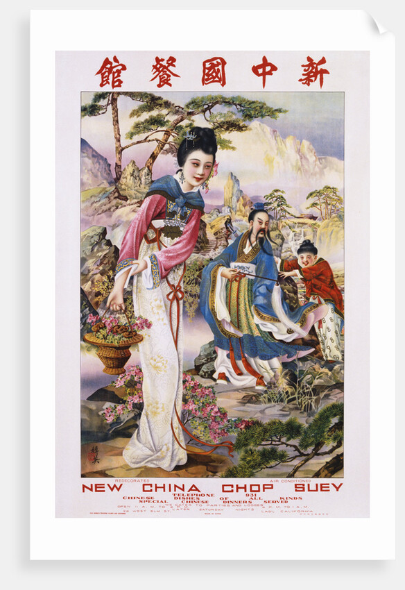 New China Chop Suey Restaurant Poster by Anonymous