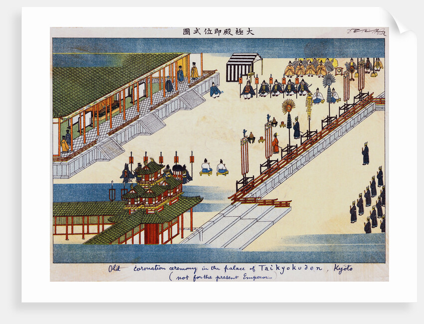 Old Japanese Coronation Ceremony by Anonymous