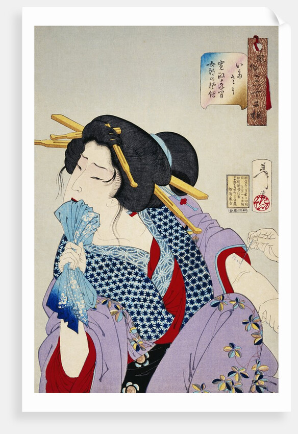 Looking in Pain: The Appearance of a Prostitute of the Kansei Era by Yoshitoshi