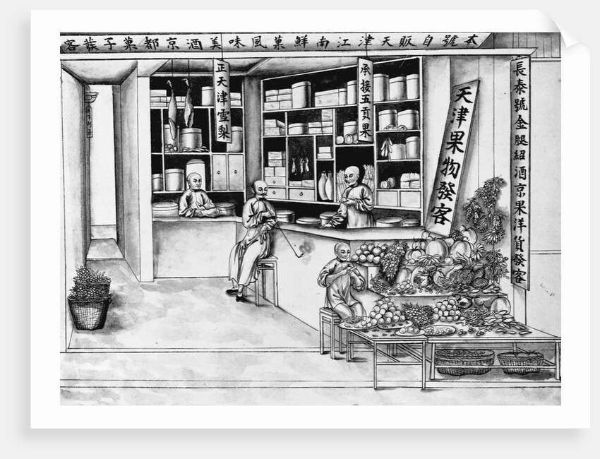 Eighteenth Century Chinese Drawing of a Food Shop by Anonymous