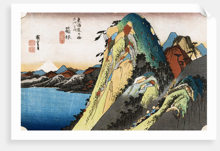 Hakone from the series The Fifty-Three Stations of the Tokaido by Utagawa Hiroshige