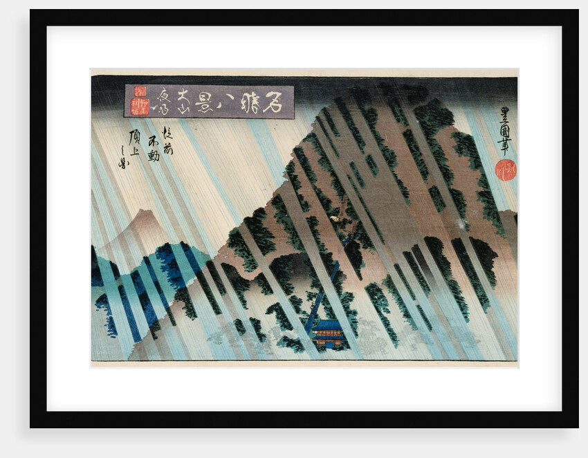 Oban Yoko-e Night Rain, Oyama, from the Series Eight Views of Famous Places by Utagawa Toyokuni II