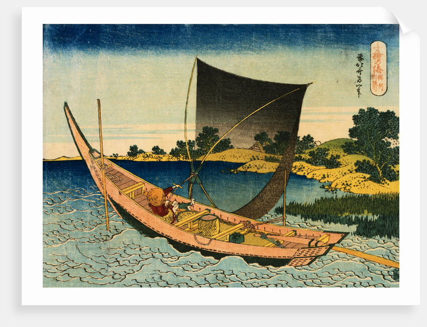 Autumn Moon at Ishiyama, from the Series The Eight Views of Omi by Masayuki Shinsai
