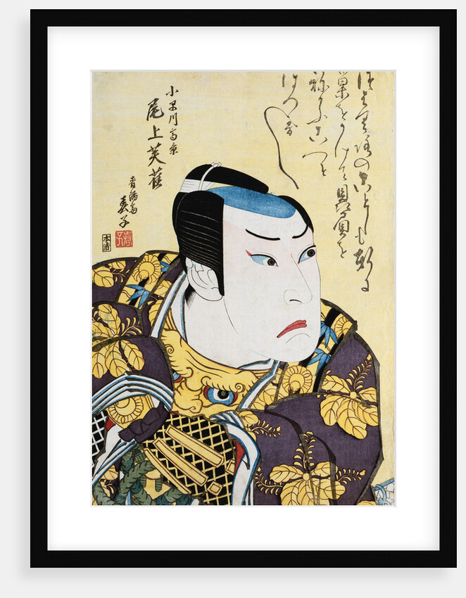 An Okubi-e Portrait of the Actor Onoe Fujaku III by Shunshi