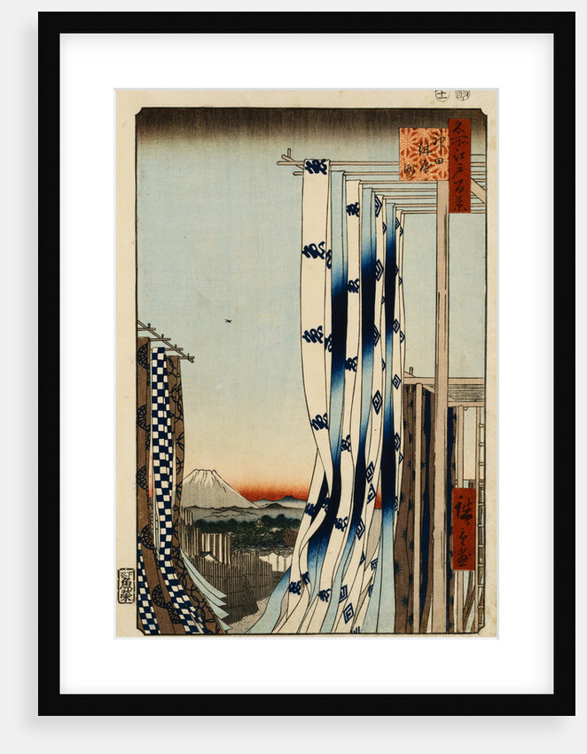 Dyers' Street, Kanda by Ando Hiroshige