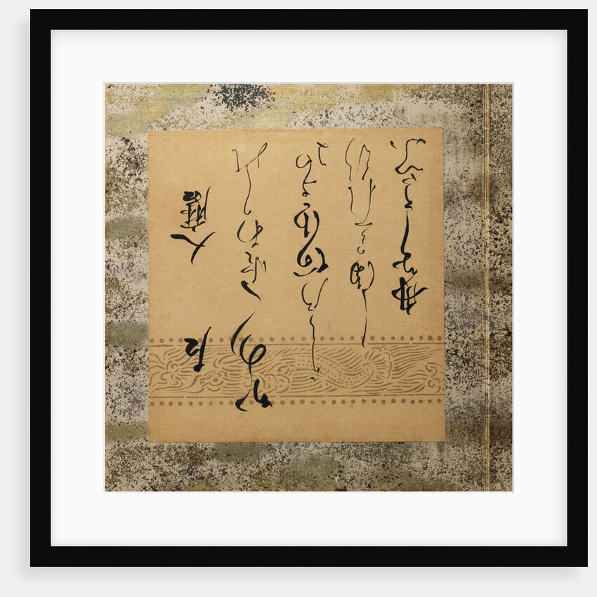 Poetry Contests of the Thirty-Six Poets Attributed by Kohitsu Ryochu to Konoe Kanpaku Motohiro and Other Courtiers by Anonymous