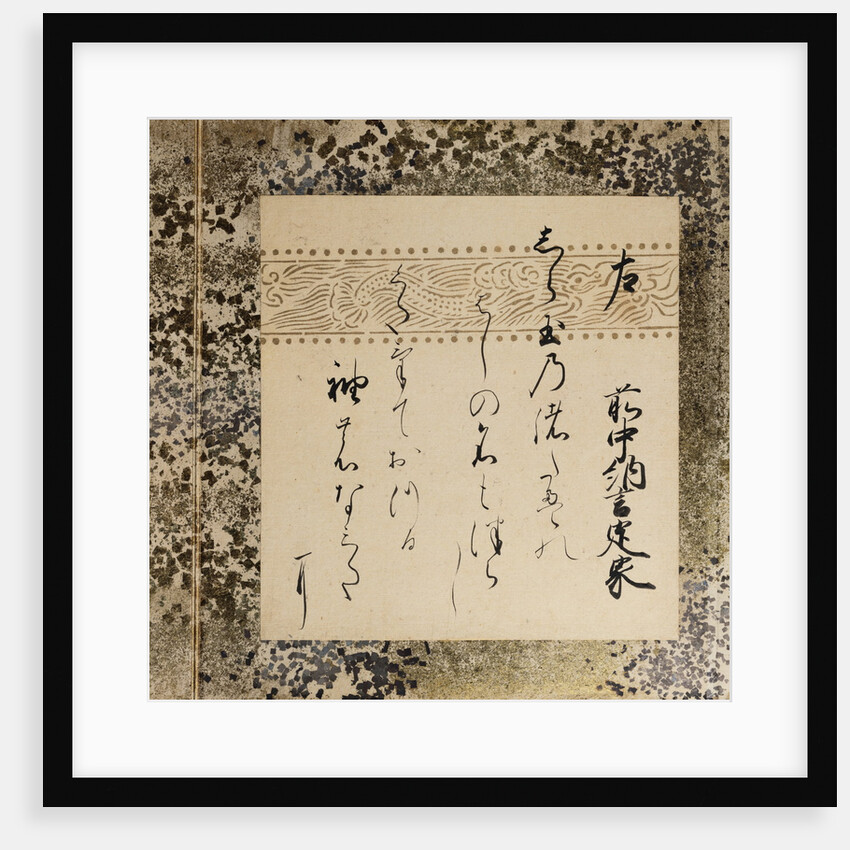 Poetry Contests of the Thirty-Six Poets Attributed by Kohitsu Ryochu to Konoe Kanpaku Motohiro and Other Courtiers by Anonymous