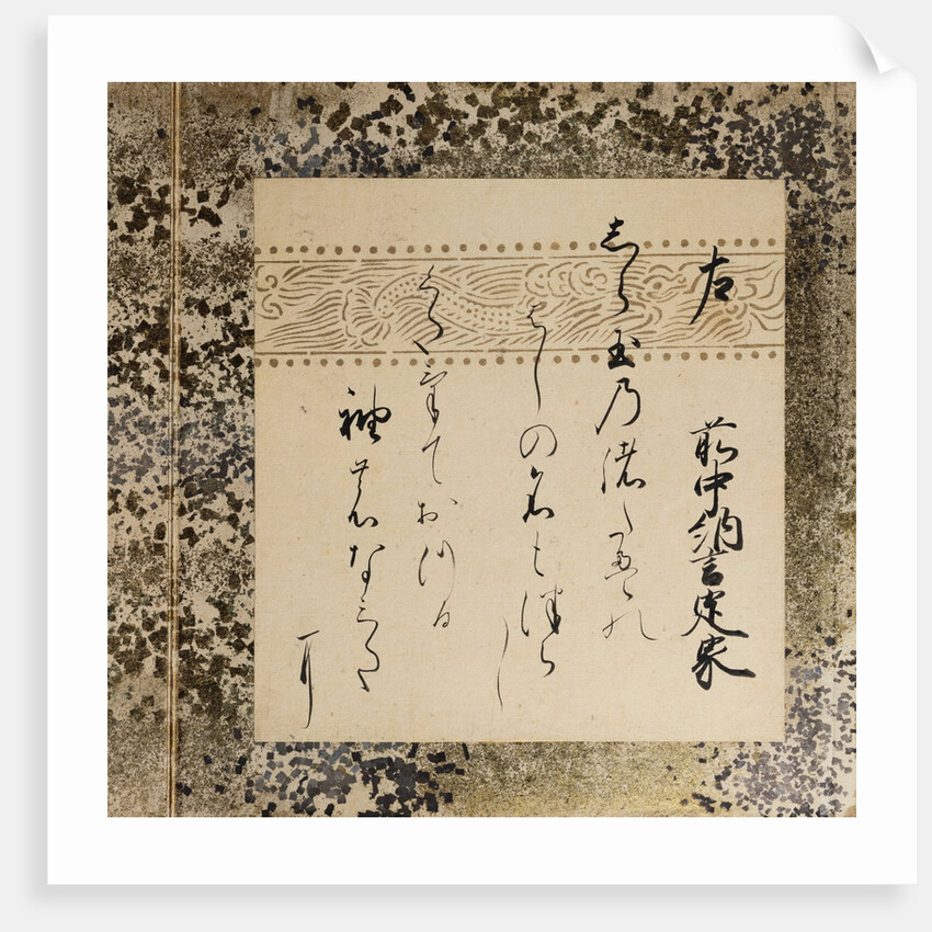 Poetry Contests of the Thirty-Six Poets Attributed by Kohitsu Ryochu to Konoe Kanpaku Motohiro and Other Courtiers by Anonymous