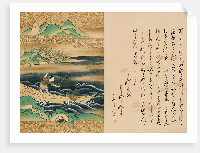 Scene from a Nara-e-hon Entitled Urashima Taro by Anonymous