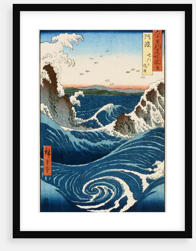 Whirlpool and Waves at Naruto, Awa Province by Hiroshige
