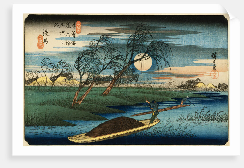 Station 32 by Utagawa Hiroshige