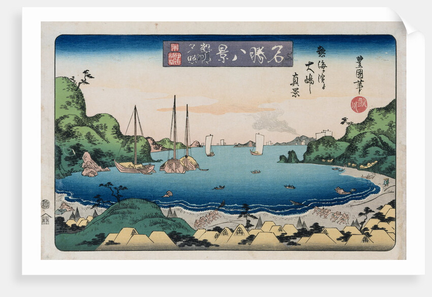 Returning Ships, Kanazawa from the Series Eight Views of Famous Places by Utagawa Toyokuni II