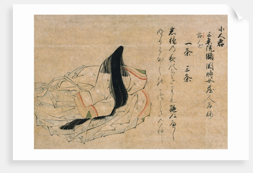 The Poet Koogimi: Fragment of a Handscroll by Anonymous