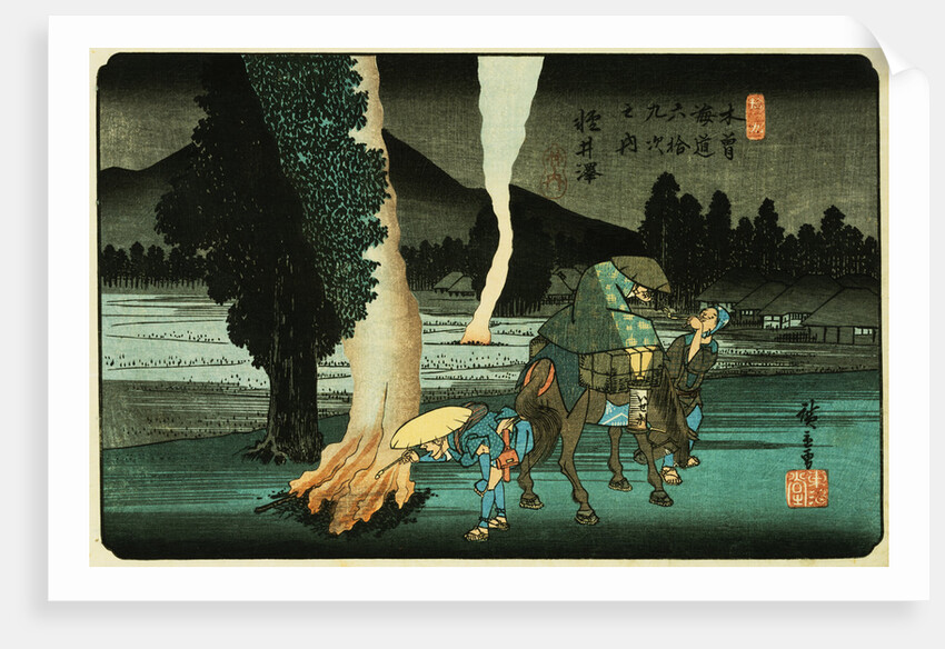 Karuizawa by Hiroshige