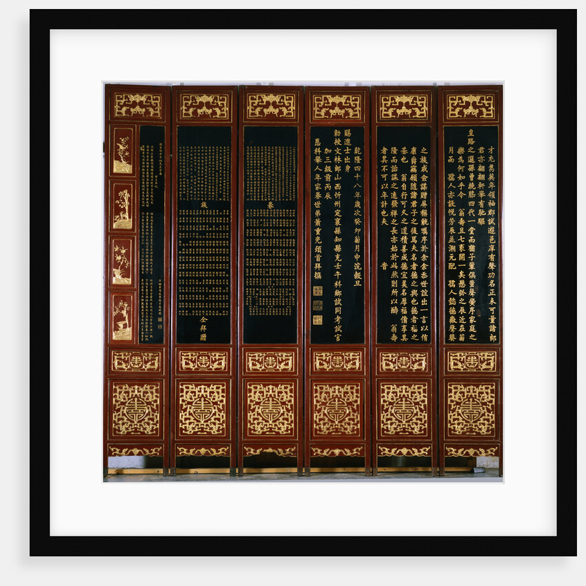 Lacquered Japanese Screen with Chinese Text by Anonymous