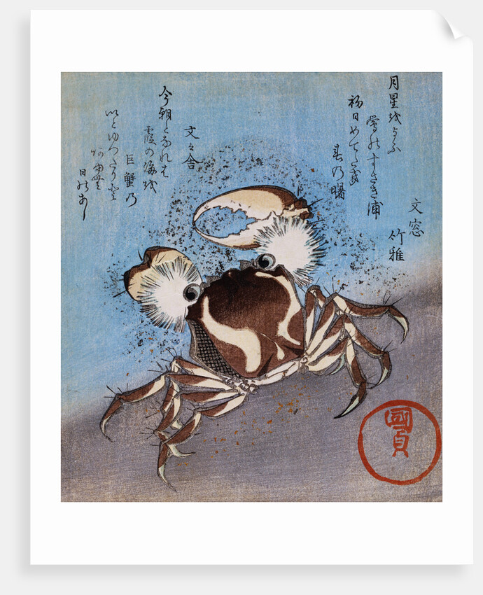 A Crab on the Seashore by Utagawa Kunisada