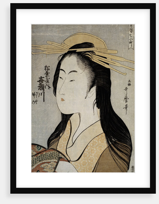 Portrait of Kisegawa of the Matsubaya by Utamaro