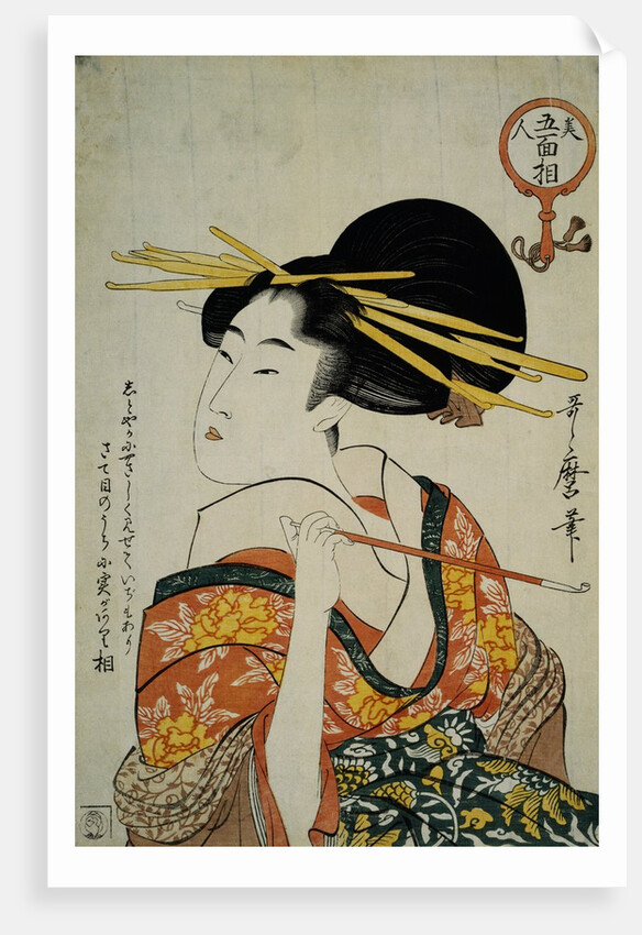 Portrait of a Courtesan Smoking Her Pipe by Utamaro