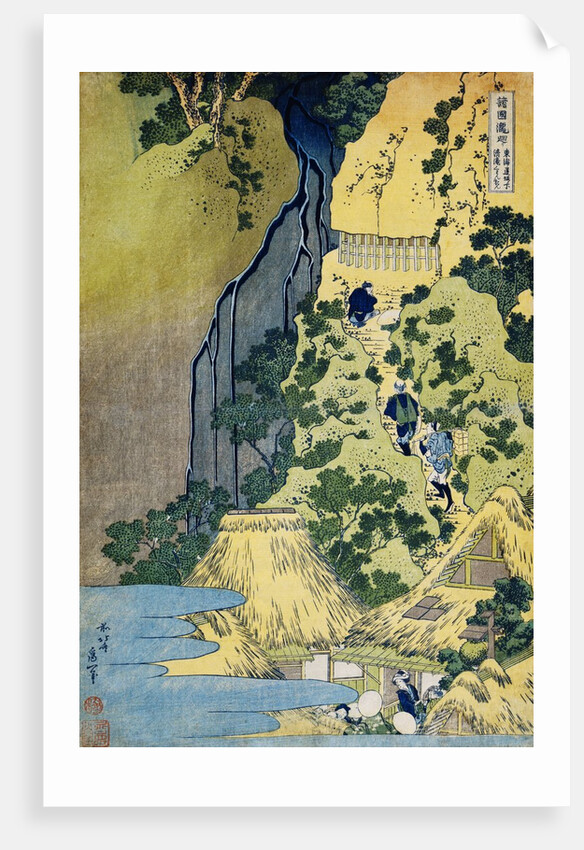 The Kannon Shrine at the Kiyo Falls at Sakanoshita on the Tokaido, from the Series A Journey to the Waterfalls of All the Provinces by Katsushika Hokusai