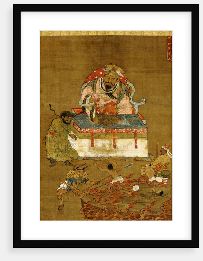 The Fourth King (Wu-Kuan Wang), from the Series Four of the Ten Kings of Hell by Anonymous
