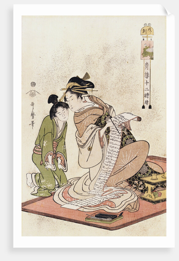 The Hour of the Dog, from the Series Twelve Hours of the Green Houses by Utamaro