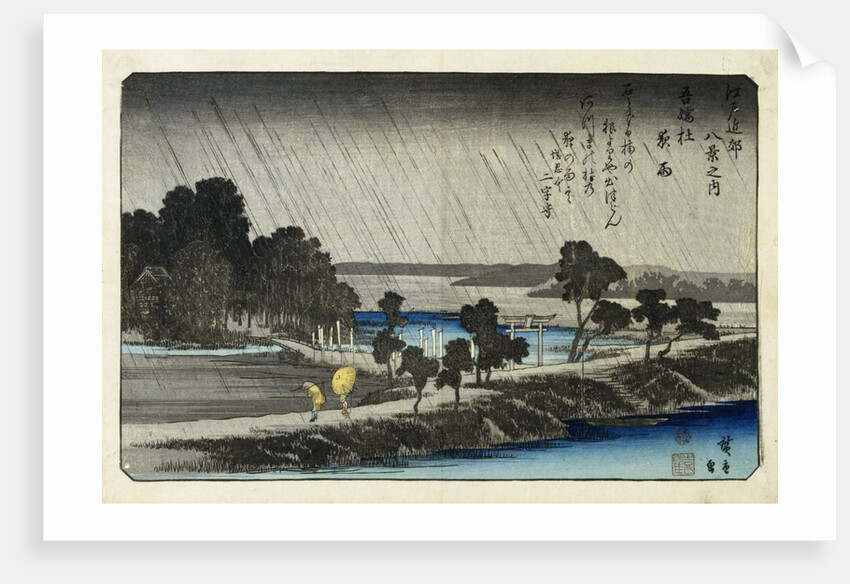 19th Century Woodblock Print with River Scene by Utagawa Hiroshige