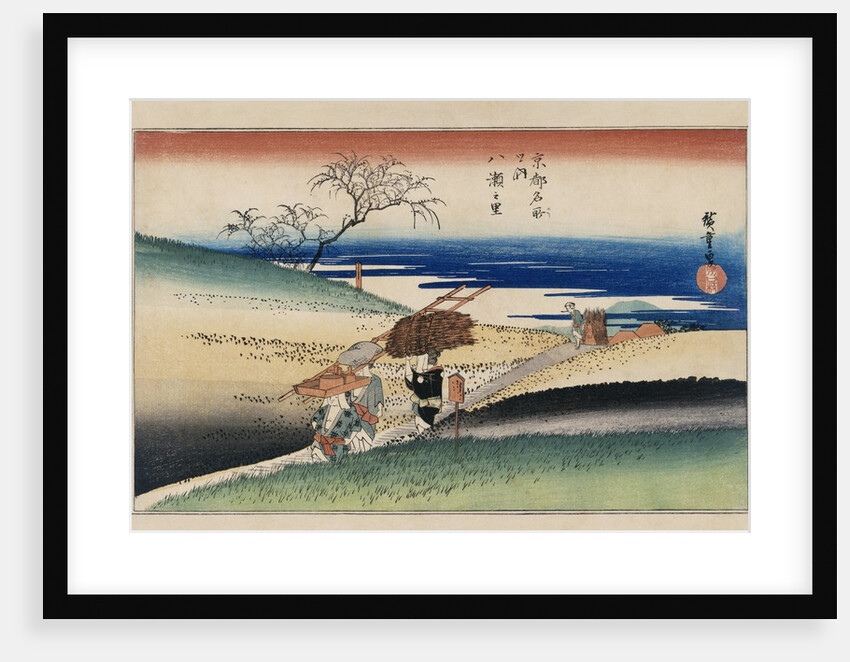 At Yase Village, from the Series Famous Places of Kyoto by Utagawa Hiroshige