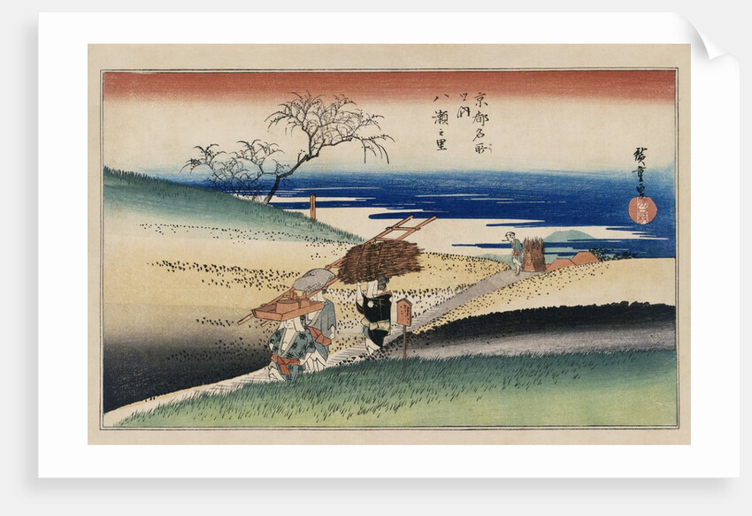 At Yase Village, from the Series Famous Places of Kyoto by Utagawa Hiroshige