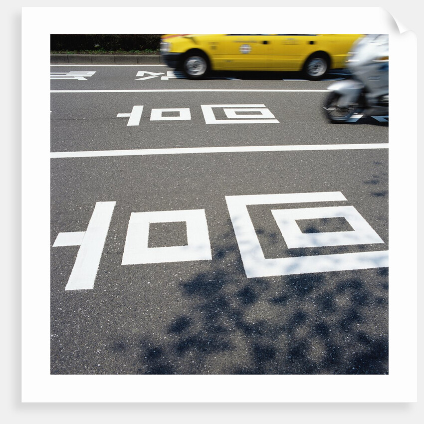 Road markings on a Japanese street by Anonymous