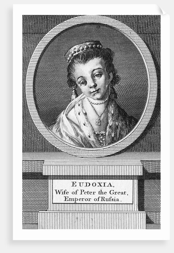 Portrait of Eudoxia, First Wife of Peter the Great by Anonymous
