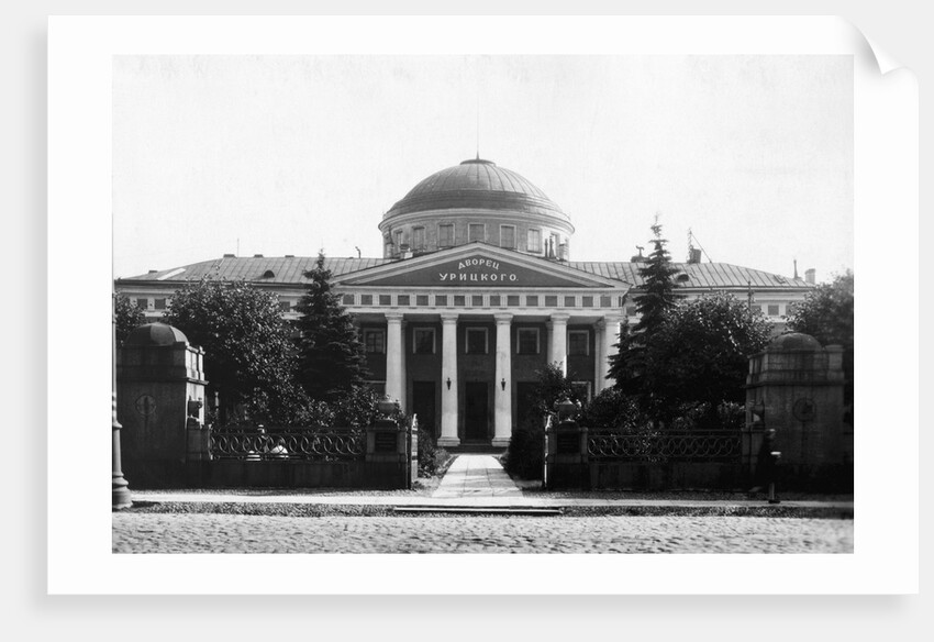 Soviet University in Leningrad by Anonymous