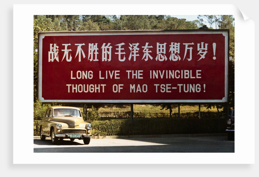 Poster Erected at a Hotel Entrance by Anonymous