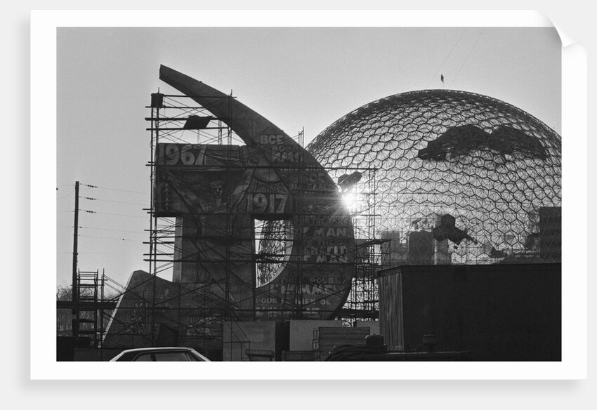 View of Expo Globe from Afar by Anonymous