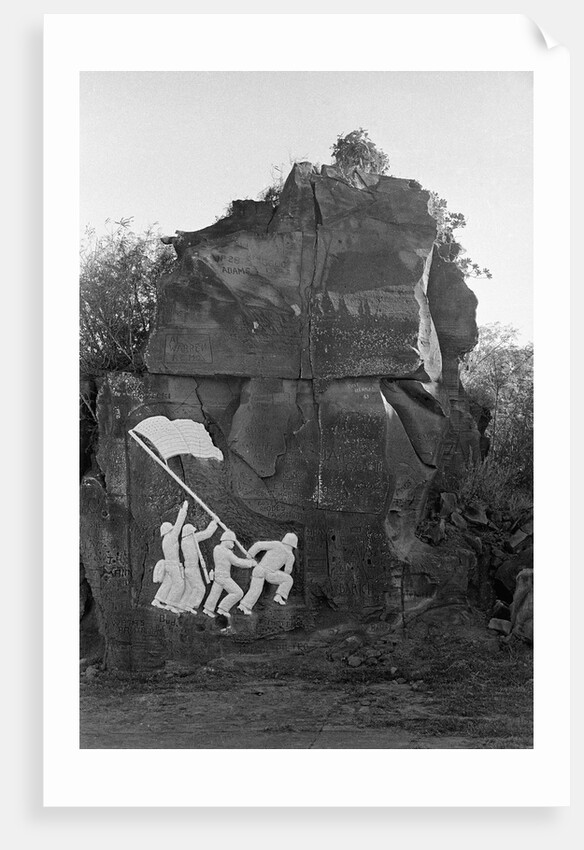 Sculpture of the Fall of Iwo Jima by Anonymous