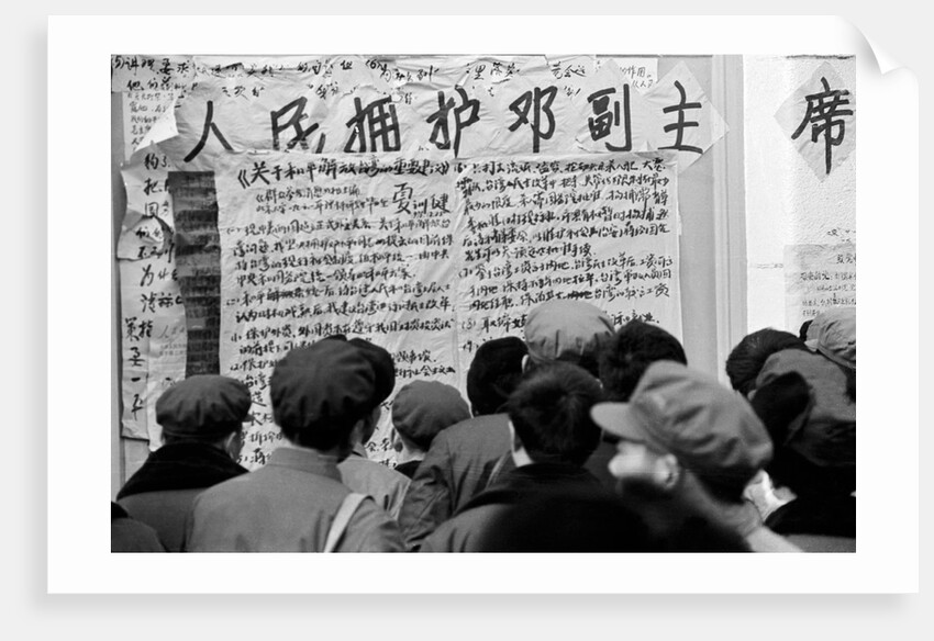 People Reading News from Wall Poster in Peking by Anonymous