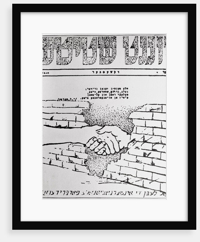 Jewish Underground Leaflet by Anonymous