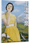 Japanese Poster for Tsuchiyu Onsen Hot Spring by Anonymous