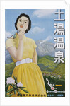 Japanese Poster for Tsuchiyu Onsen Hot Spring by Anonymous