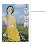 Japanese Poster for Tsuchiyu Onsen Hot Spring by Anonymous