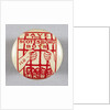 Save The Scottsboro Boys Button by Anonymous