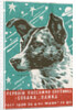 Soviet Matchbox Label with Dog by Anonymous